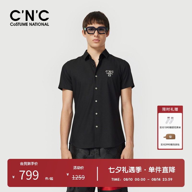 CNC男装奥莱轻奢简约纯色短袖衬衫男夏季商务休闲修身通勤上衣