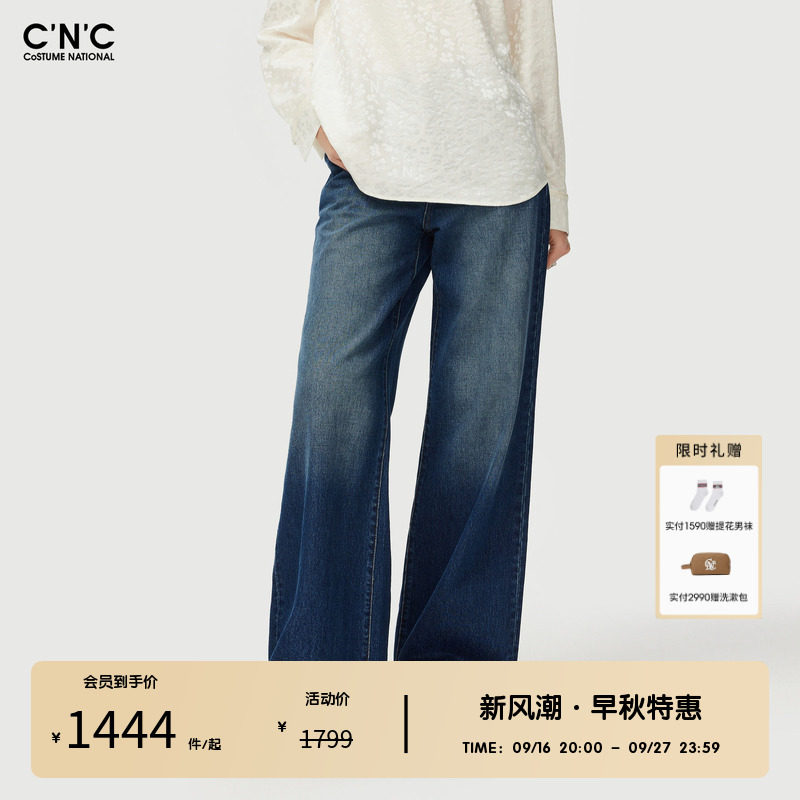 【100%棉】CNC女装奥莱阔腿牛仔裤女春秋美式复古宽松高腰裤子