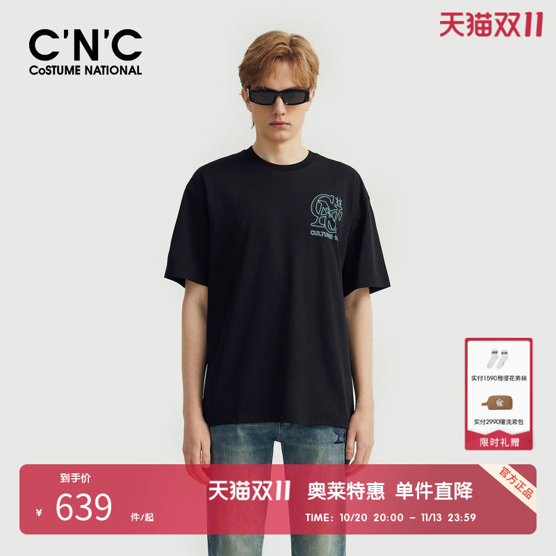 【凉感系列】CNC男装奥莱印花LOGO时尚休闲短袖男春夏透气t恤