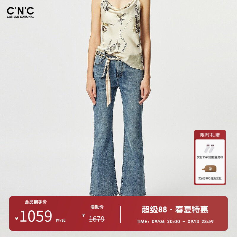 CNC女装奥莱潮流轻奢微喇牛仔裤女春夏时尚喇叭裤显瘦弹力长裤