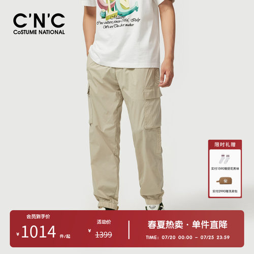 CNC男装奥莱工装风大口袋休闲裤男春夏潮流松紧腰束脚运动裤