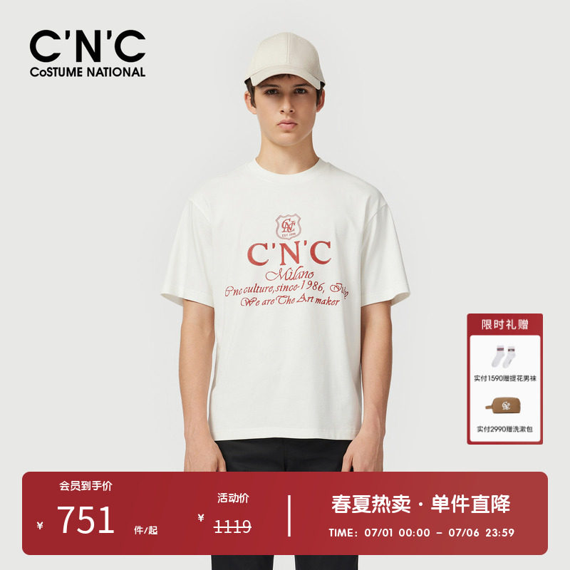 CNC男装奥莱字母logo阔版短袖t恤夏季新款简约百搭圆领上衣打底衫