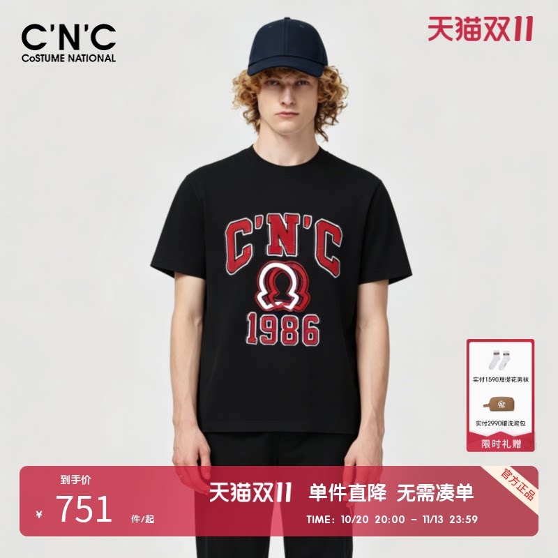 【100%棉】CNC男装奥莱大logo印花宽松短袖t恤男夏季透气舒适上衣