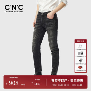 CNC男装奥莱修身薄绒牛仔裤潮流满印logo轻奢弹力裤子