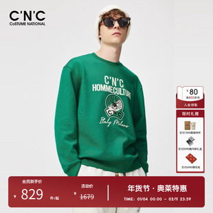 CNC男装奥莱男士撞色刺绣印花卫衣春秋商场同款意大利轻奢上衣