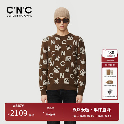 CNC男装奥莱提花满印羊绒衫秋冬新款轻奢简约保暖套头内搭羊毛衫