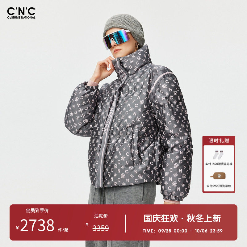 CNC女装奥莱潮流轻奢提花满印短款立领羽绒服女冬季宽松保暖外套