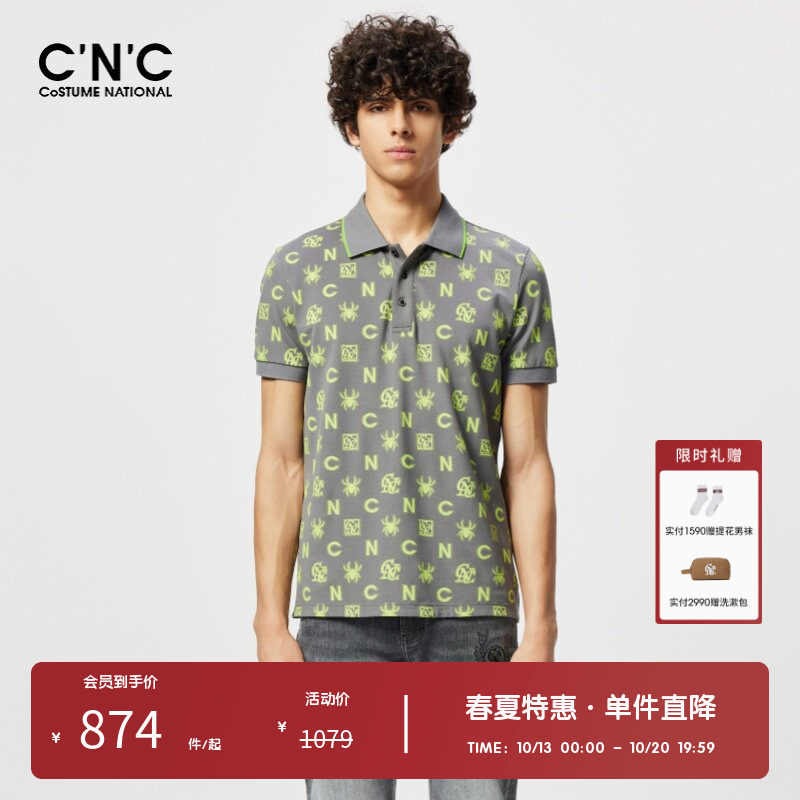 CNC男装奥莱字母满印休闲polo衫男夏季翻领透气微弹短袖t恤