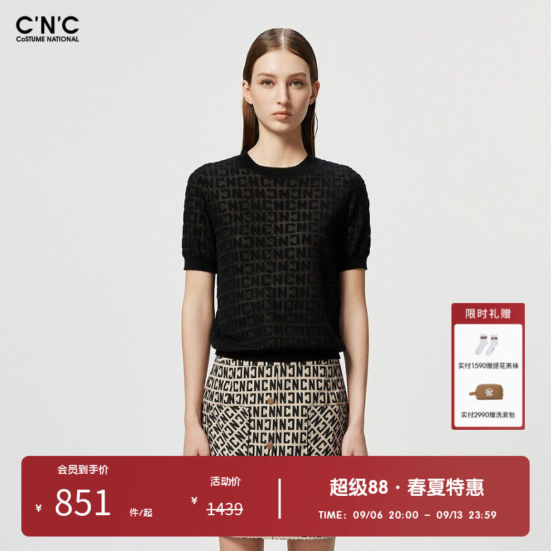 CNC女装奥莱提花满印羊毛混纺短袖针织衫女夏季透气舒适上衣t恤