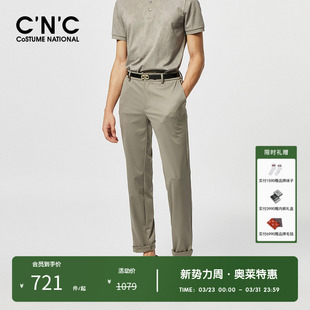 高级感裤 CNC男装 男春夏新款 纯色微弹直筒休闲裤 子 奥莱轻奢基础款