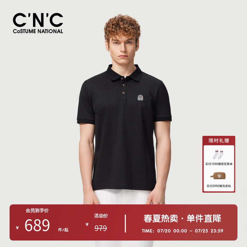 【大牌直降】CNC男装奥莱轻奢简约短袖polo衫男夏季透气翻领t恤
