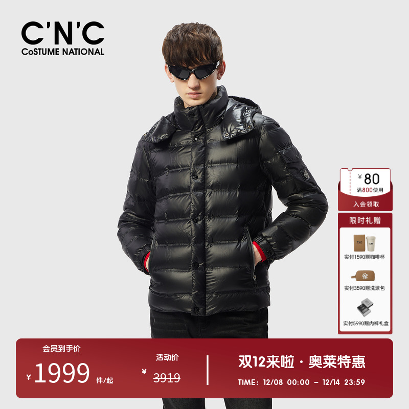 时尚迷彩，韩版潮流，连帽羽绒服