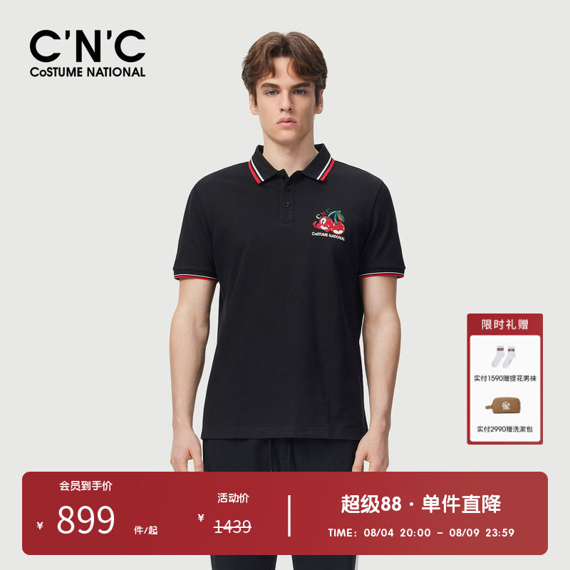 CNC男装奥莱樱桃刺绣组合logo短袖POLO衫夏季休闲条纹t恤上衣