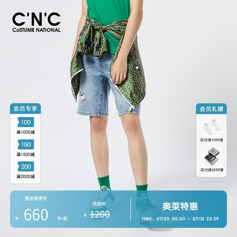 C'N'C牛仔短裤破洞直筒