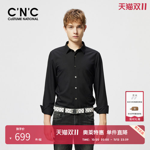 CNC男士品质长袖商务衬衫