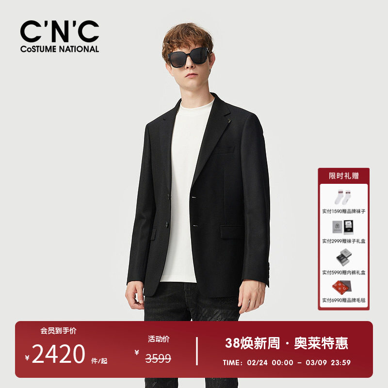 CNC男装奥莱男士轻奢西装春秋季新款高级品牌感宽松西装外套