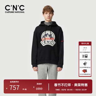 【加绒】CNC男装奥莱棉质抽绳连帽卫衣男秋冬潮流运动上衣