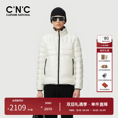 CNC男装奥莱简约轻薄款男士立领羽绒服冬季高级感保暖上衣外套