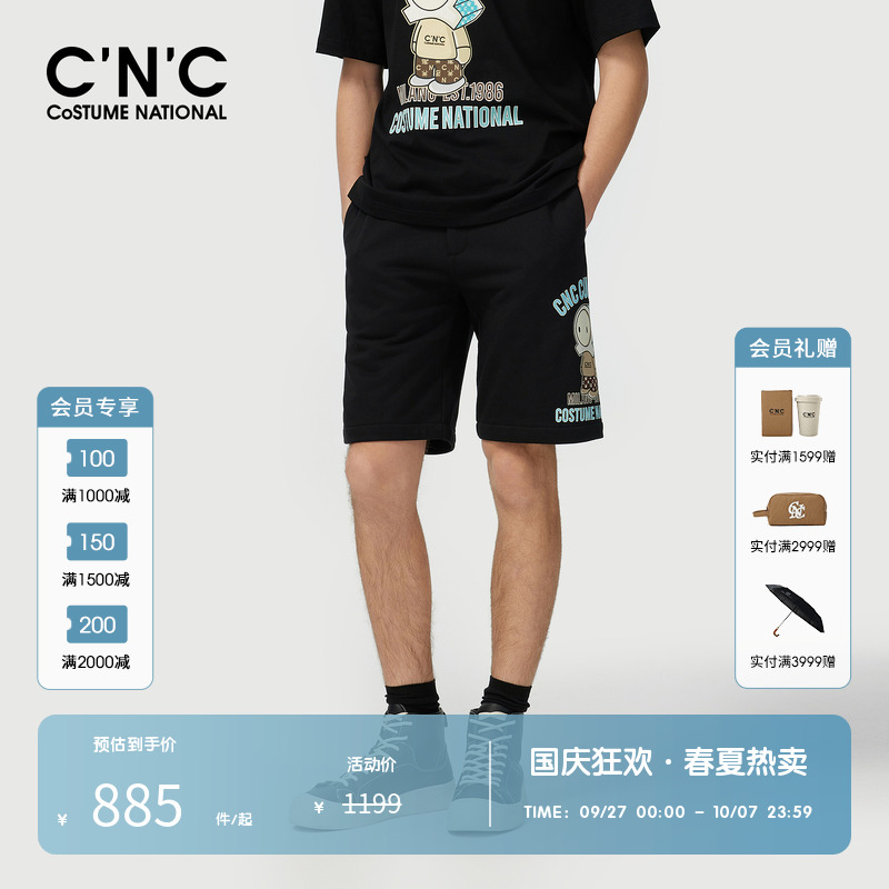 C'N'C短裤811f297011休闲裤