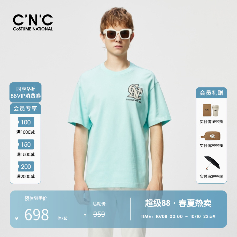 CNC男装奥莱纯棉多色简约短袖T恤