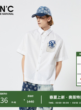 【纯棉肌理感】CNC男装奥莱短袖衬衫男春夏新款潮流休闲印花衬衣