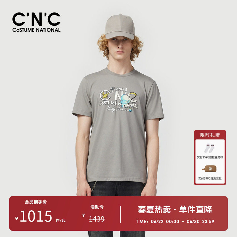 【莫代尔棉】CNC男装奥莱字母童趣图案印花微弹短袖T恤男夏季新款