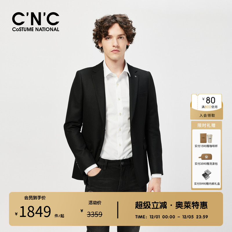 cnc男装商务西服套西外套