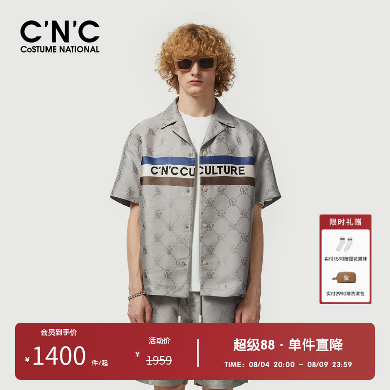 CNC男装奥莱条纹撞色提花短袖休闲服男夏季轻奢休闲宽松翻领外套