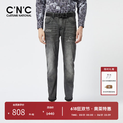 CNC字母印花修身薄款牛仔裤