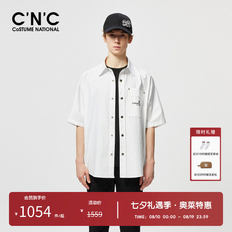 CNC男装奥莱夏季白色夹克衬衫外套男士轻奢休闲宽松短袖衬衣