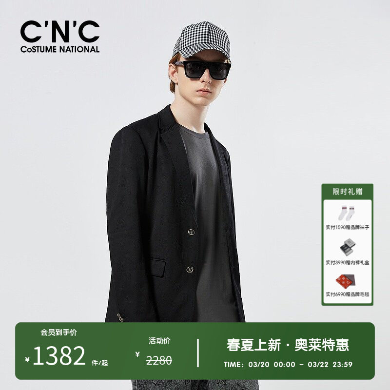 CNC男装奥莱修身挺括春秋新品轻奢薄款西服外套男款