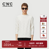 CNC男装 柔软轻奢上衣打底衫 奥莱莫代尔菱格长袖 T恤男春秋新款