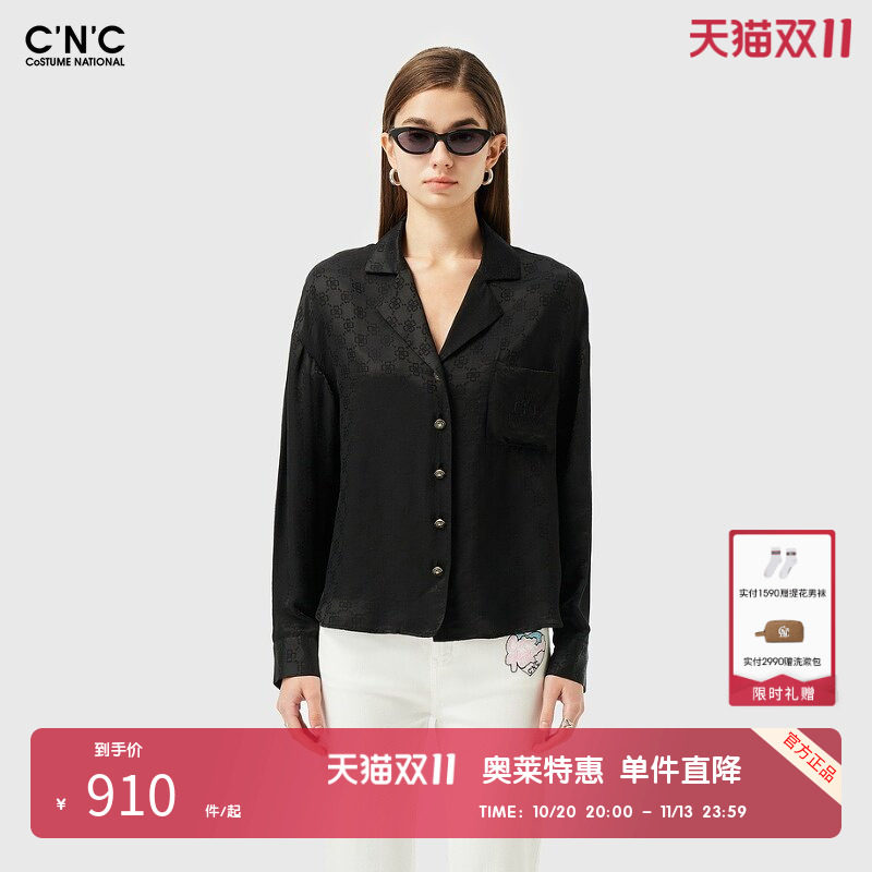 CNC女装奥莱春夏暗印花桑蚕丝混纺衬衣西装领宽松缎面长袖休闲服
