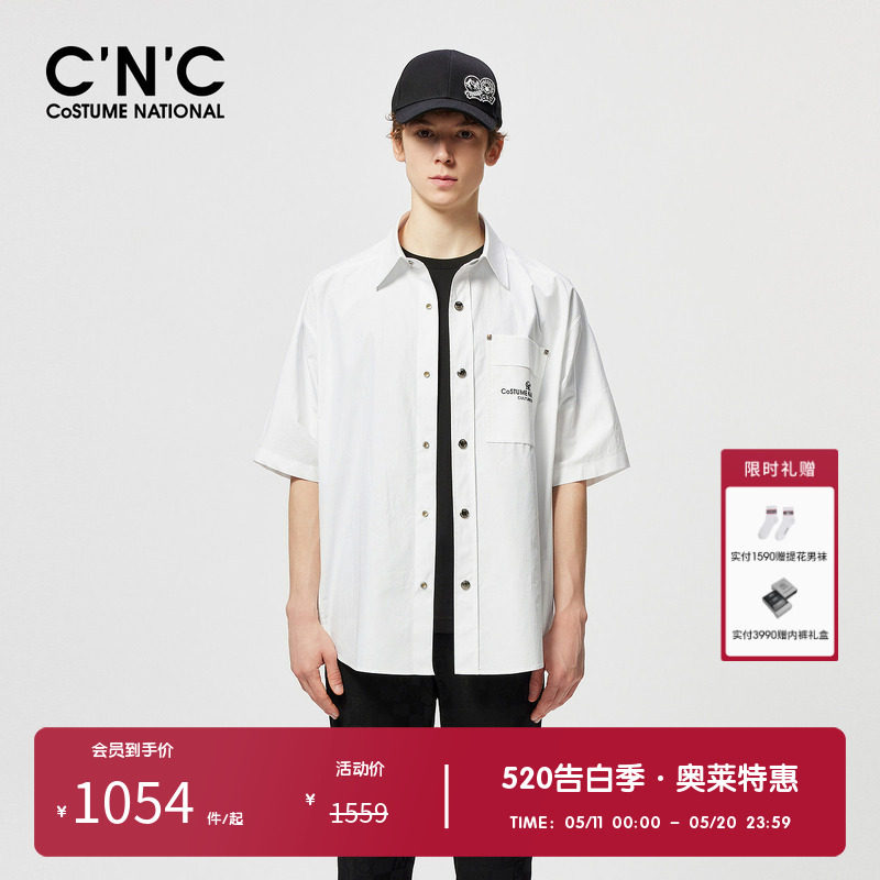 CNC男装奥莱夏季新款白色夹克衬衫外套男士轻奢休闲宽松短袖衬衣