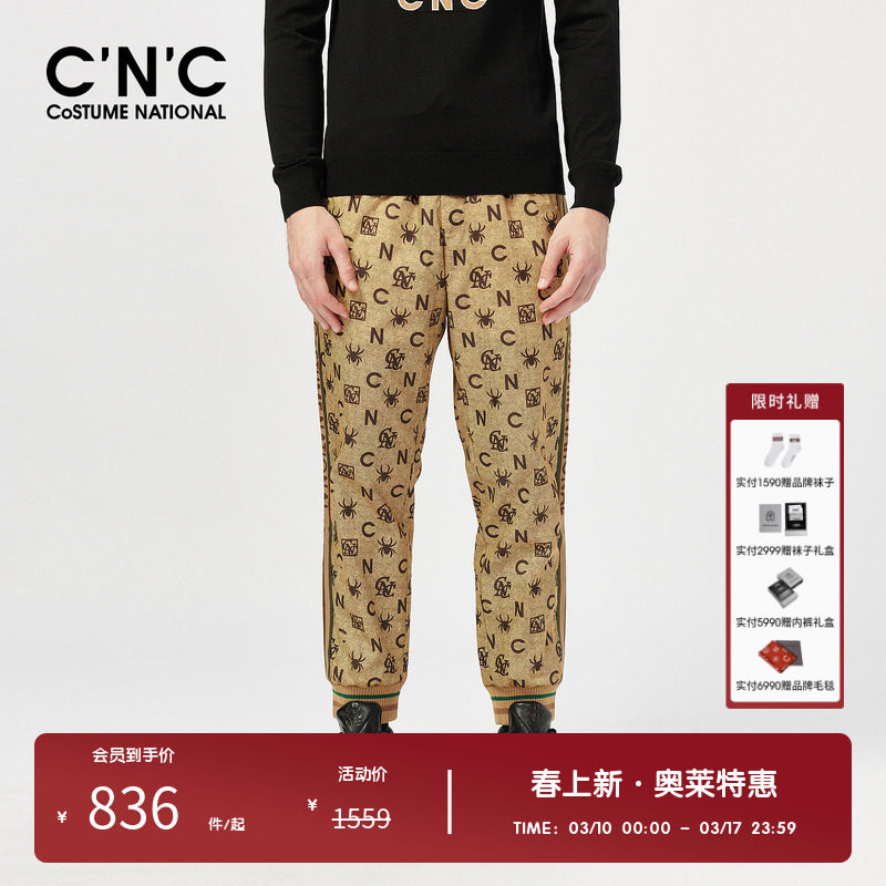 CNC男装奥莱秋冬新款休闲裤时尚老花系列小脚潮流满底印休闲长裤