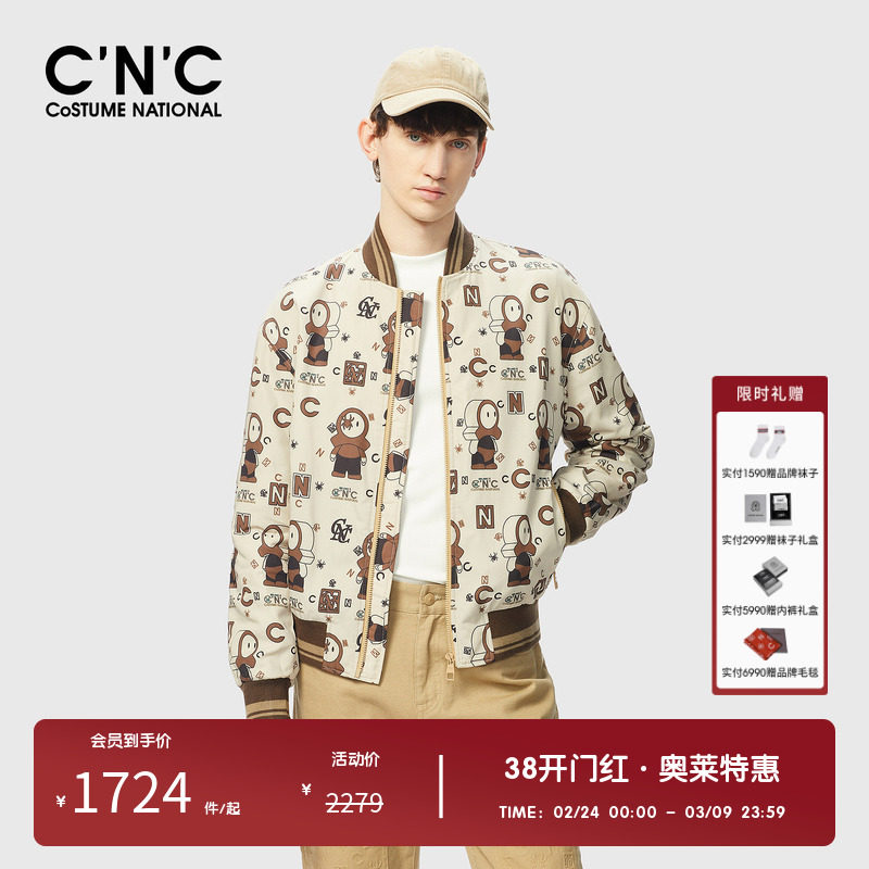 CNC男装奥莱秋冬男士潮玩人偶棉服外套潮酷薄款棉服外套