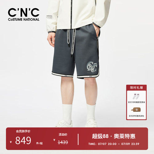 C'N'C短裤抽绳811f2970ar