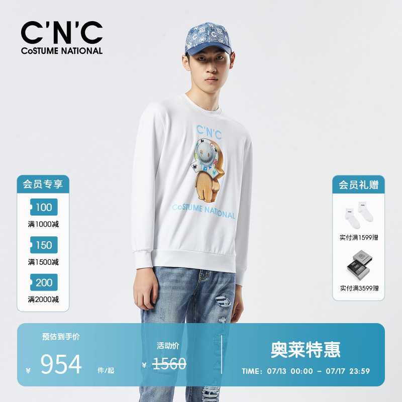 CNC男装春夏意大利轻奢潮玩印花薄款卫衣男新款时尚百搭打底衫