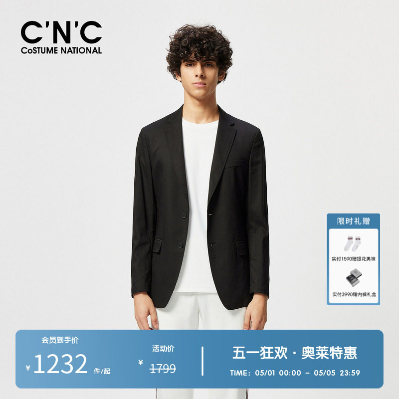 CNC男装奥莱高端商务男士西服外套春夏新款轻奢品牌正装西装