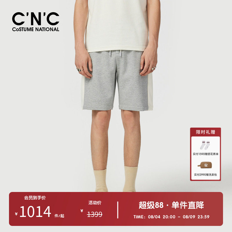 CNC男装奥莱侧边拼接运动短裤男夏季弹力珠地针织休闲五分裤