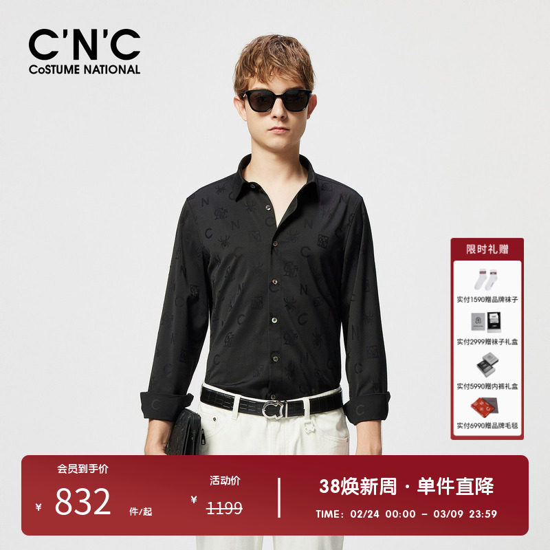 CNC男装奥莱字母满印休闲长袖衬衫男款春夏新款商务正装品质衬衣