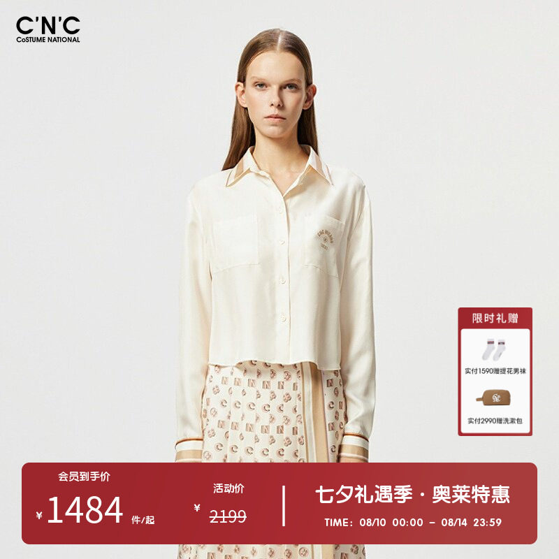 【100%桑蚕丝】CNC女装奥莱春夏垂感顺滑轻奢长袖衬衫女