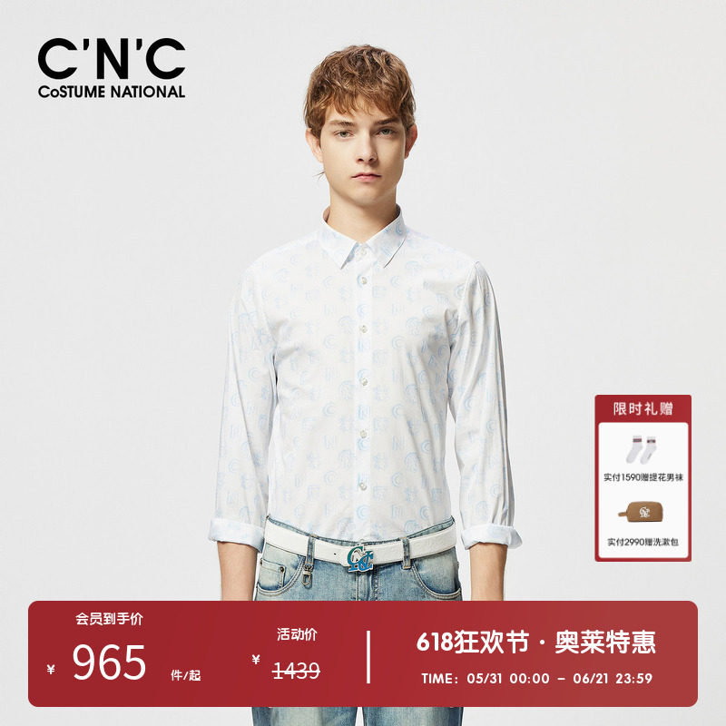 CNC男装奥莱白色提花满印长袖休闲衬衫男款春夏新款潮流修身衬衣