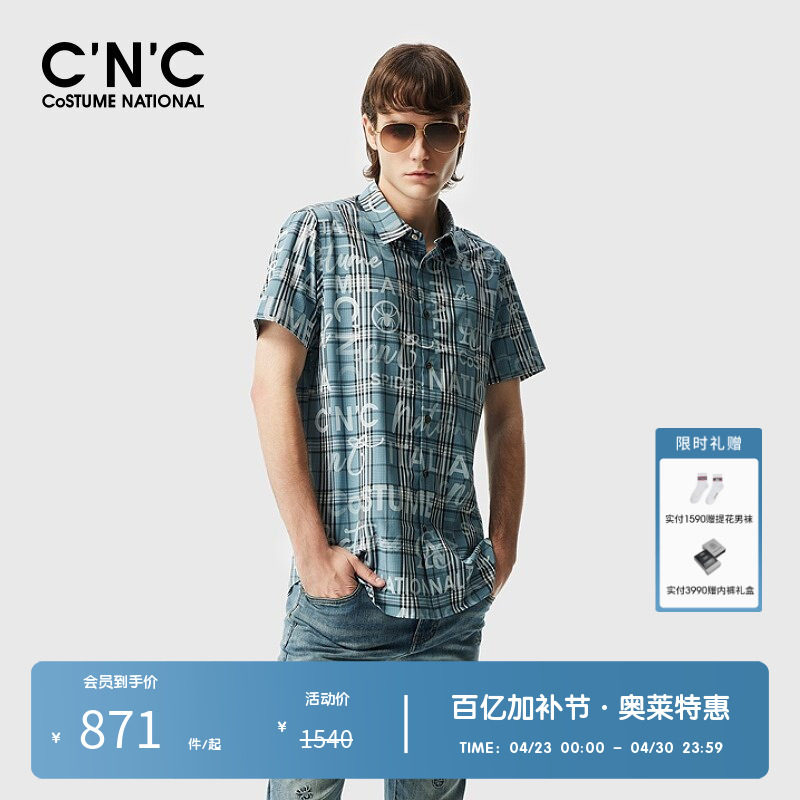 CNC男装奥莱春夏新款经典格纹印花短袖衬衫男休闲潮流轻商务衬衣