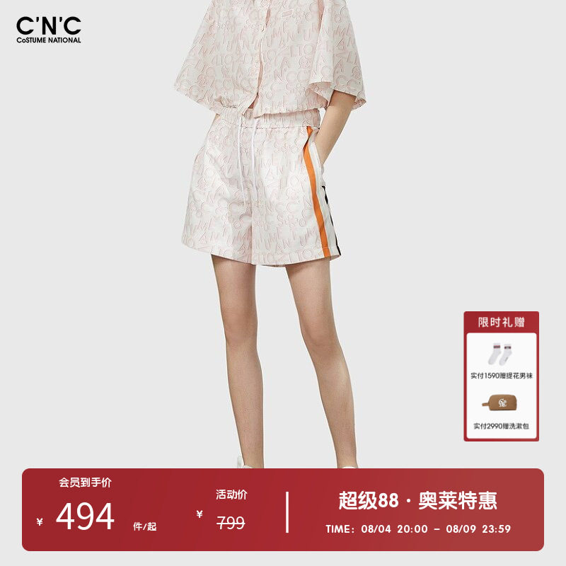 CNC女装奥莱侧织带撞色松紧腰运动短裤女夏季轻奢宽松休闲裤