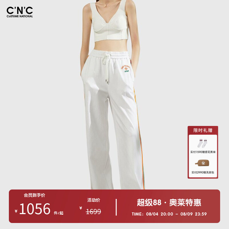 CNC女装奥莱撞色织带阔腿裤女春秋潮流轻奢宽松休闲抽绳运动长裤