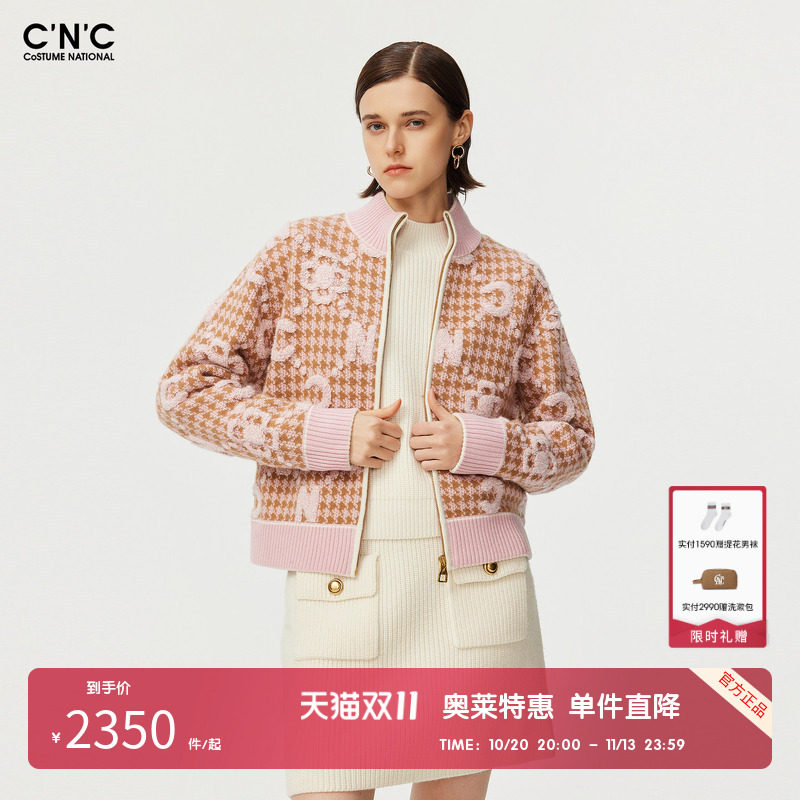 CNC女装奥莱羊毛混纺毛巾绣拉链针织开衫毛衣女秋冬轻奢短款外套
