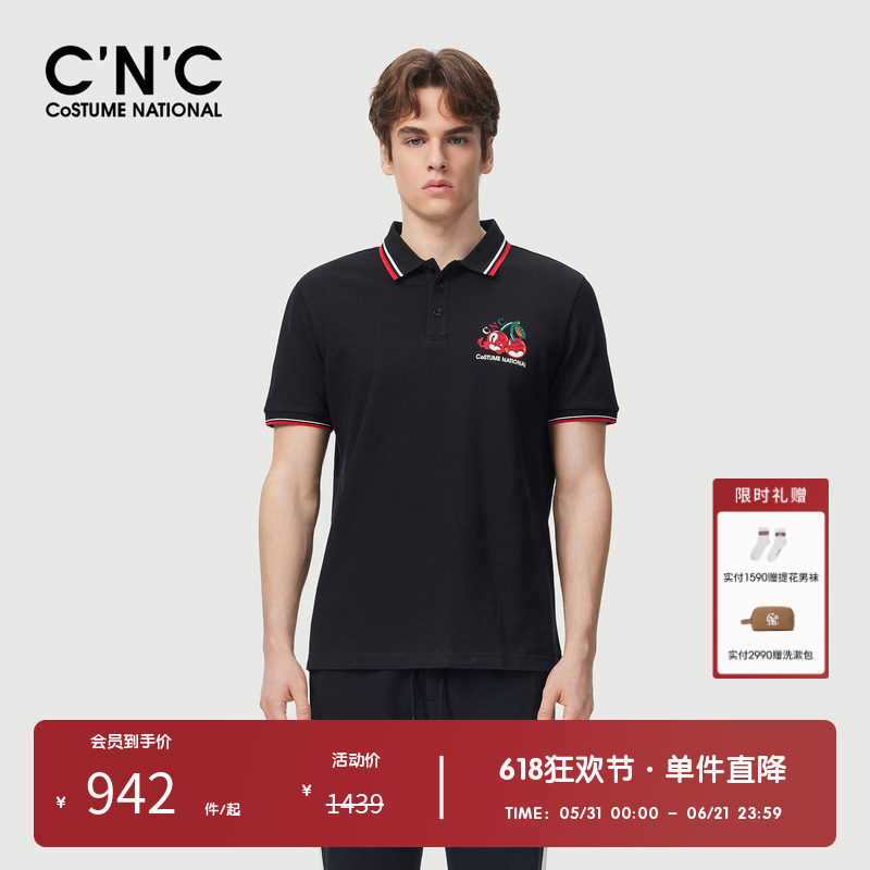CNC男装奥莱樱桃刺绣组合logo短袖POLO衫夏季新款休闲条纹t恤上衣