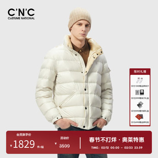 【高充绒】CNC男装奥莱冬季男士立领羽绒服新款鸭绒保暖外套