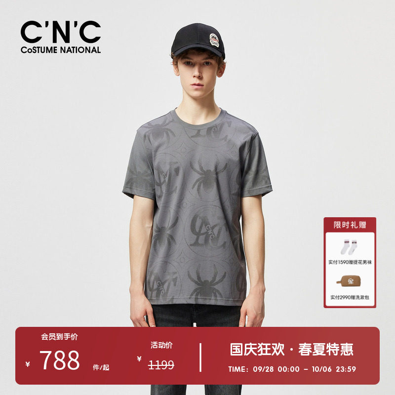 CNC男装奥莱春夏短袖T恤男士满版印花潮流圆领纯棉青年体恤